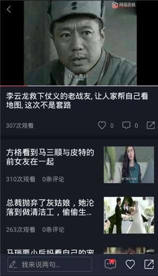 吃瓜网在线观看视频