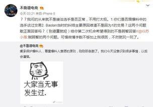 吃瓜爆料大事件真相 娱乐简短新闻,吃瓜爆料大事件真相揭晓